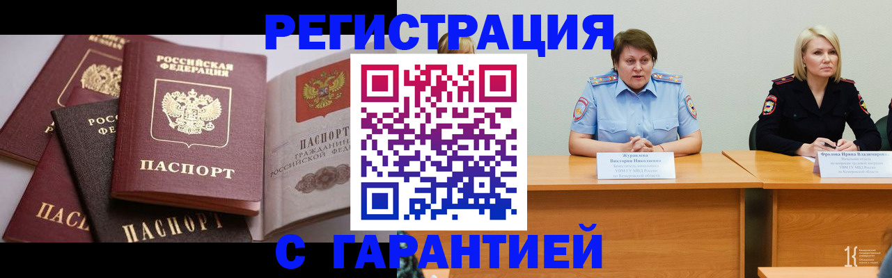 регистрация для дет. сада в Вятских Полянах